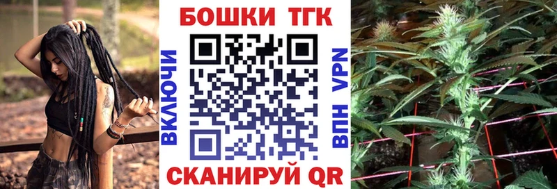 Наркошоп купить Бошки Шишки Бутират ГАШ Alpha PVP Меф мяу мяу КОКАИН Кетамин АМФЕТАМИН Лысково