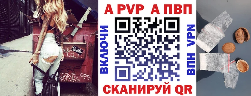 Конопля Лысково