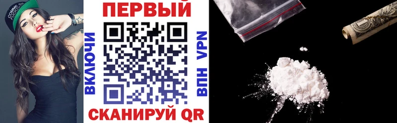 АМФ Premium  Купить  Лысково 