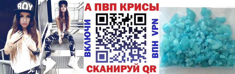 A PVP СК  Купить  Лысково 