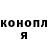 ГАШИШ Ice-O-Lator Said Dobryi