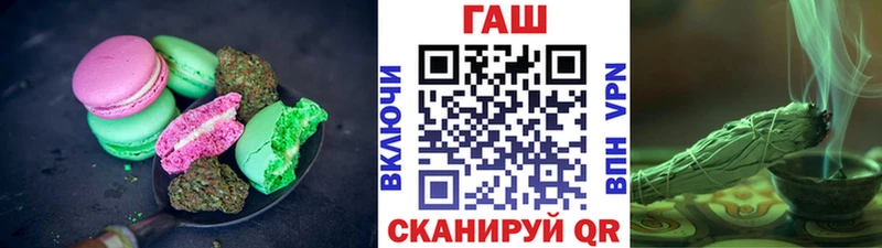 Cannafood конопля Купить где Лысково