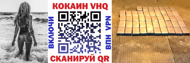 Купить где  Лысково  COCAIN 97% 