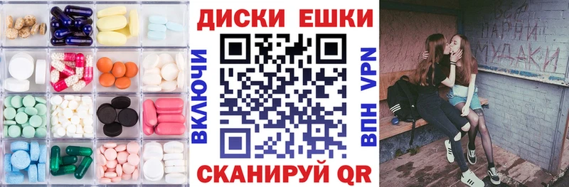 ЭКСТАЗИ бентли  Купить где  Лысково 