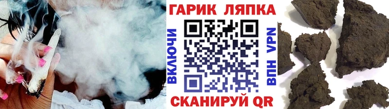 Купить  Лысково  ГАШИШ VHQ 