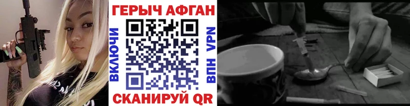 Купить где  Лысково  Героин белый 