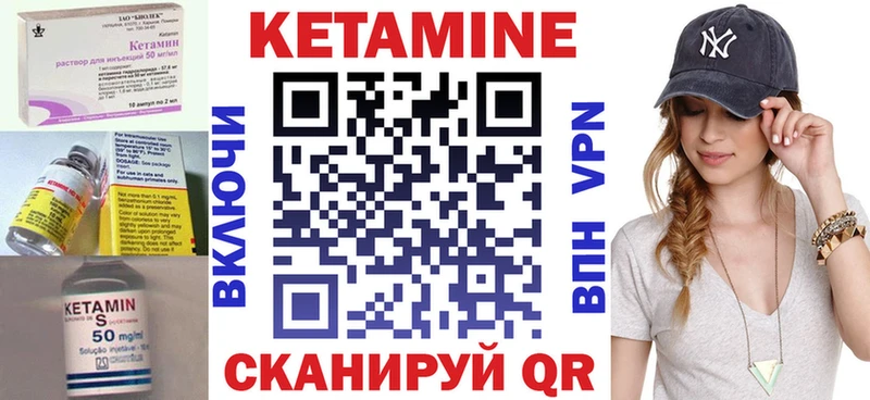 Купить закладки  Лысково  КЕТАМИН ketamine 