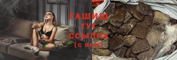 гашиш Бронницы