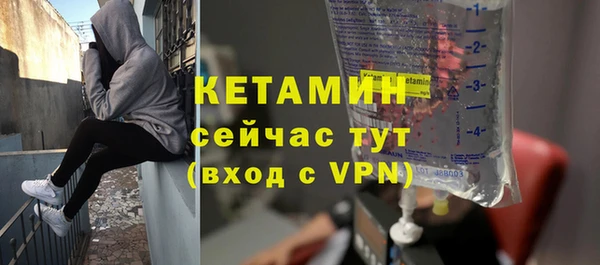 Альфа ПВП Бородино