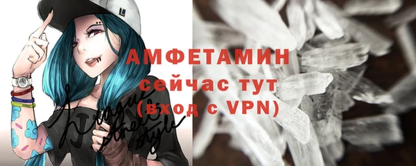 прущий лед Бугульма