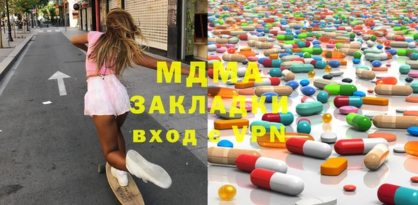 Альфа ПВП Бородино