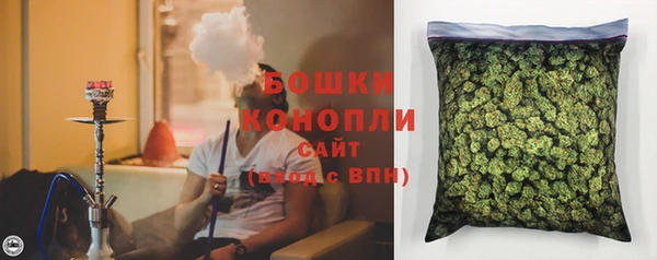 гашиш Бронницы