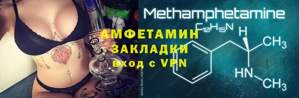 гашиш Бронницы
