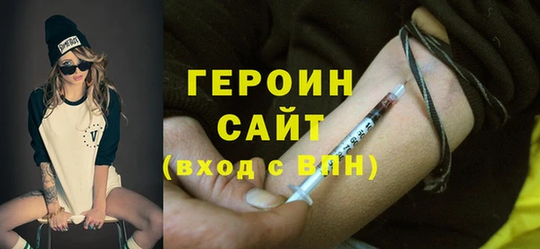 Альфа ПВП Бородино