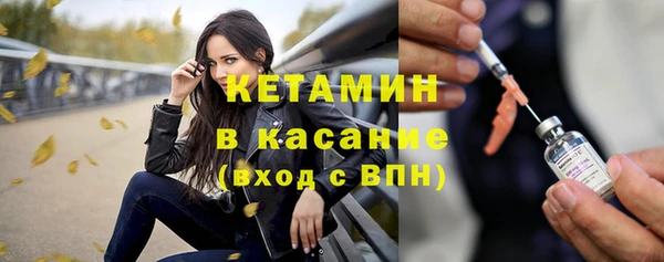 Альфа ПВП Бородино