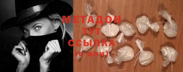 Альфа ПВП Бородино