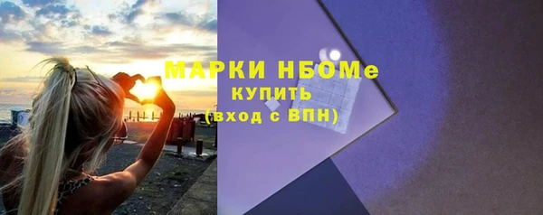 гашиш Бронницы