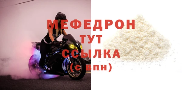 прущий лед Бугульма