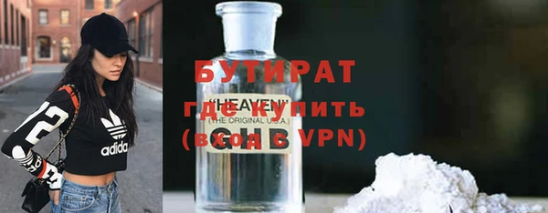 гашиш Бронницы