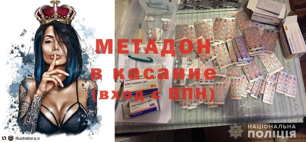 кокаин перу Богородицк