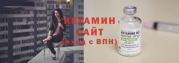 каннабис Богородск