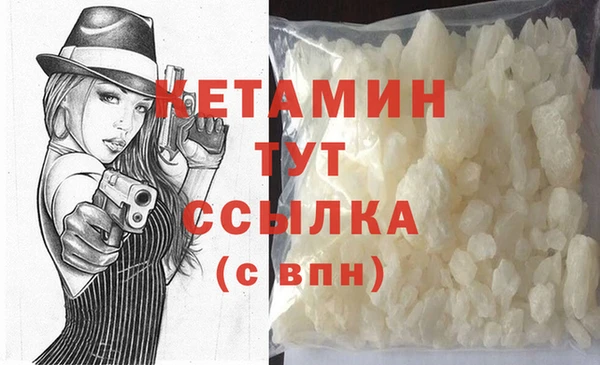 прущий лед Бугульма