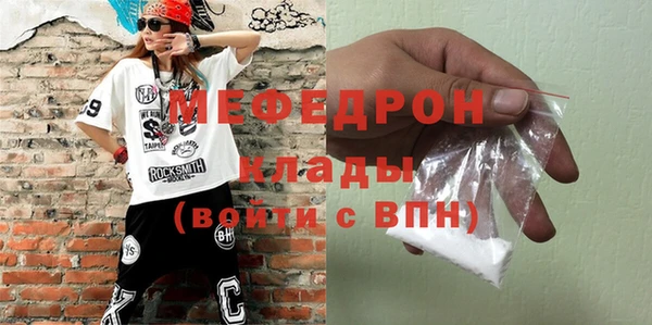 гашиш Бронницы