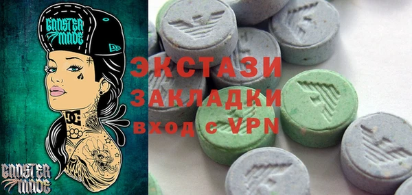 каннабис Богородск