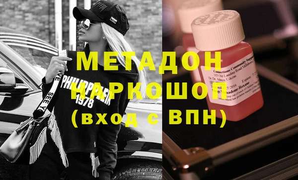 Альфа ПВП Бородино