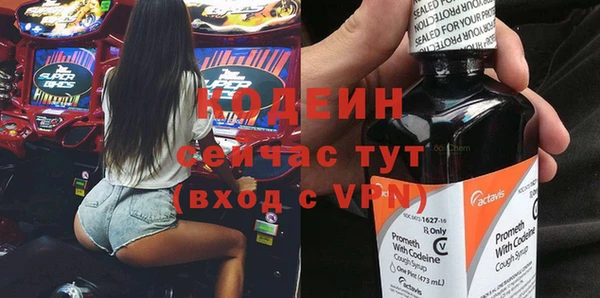 прущий лед Бугульма