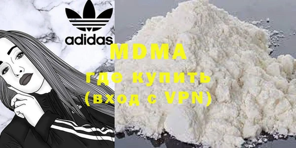 гашиш Бронницы