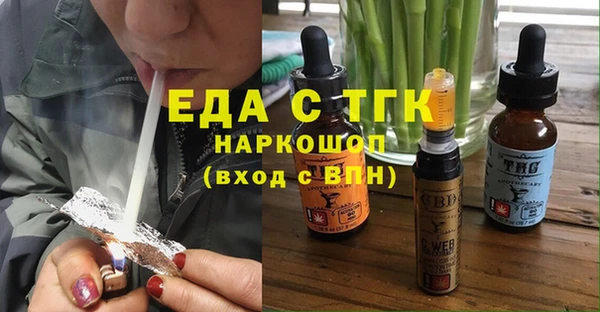 гашиш Бронницы