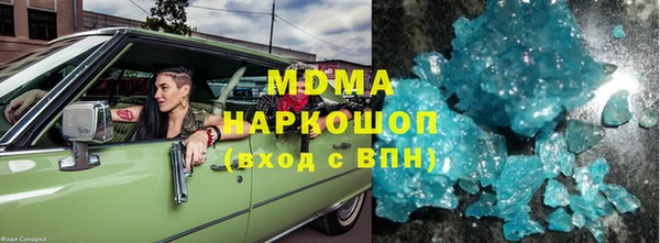 Альфа ПВП Бородино
