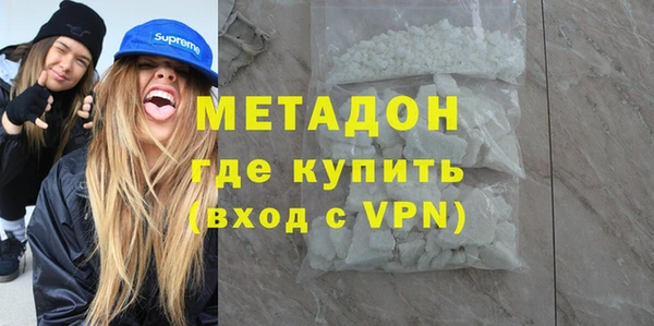 каннабис Богородск