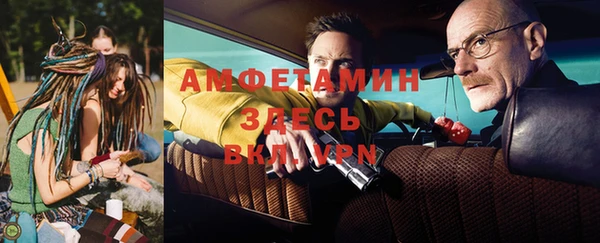 гашиш Бронницы