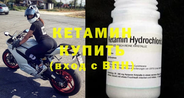 кокаин перу Богородицк