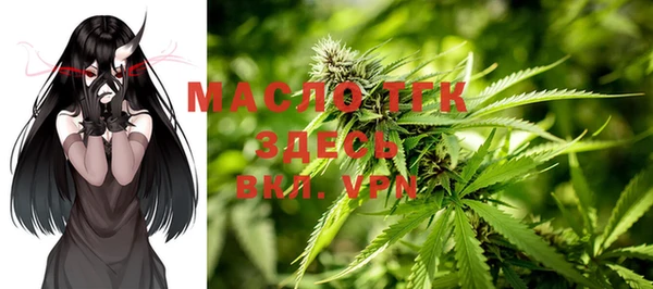прущий лед Бугульма