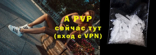 прущий лед Бугульма