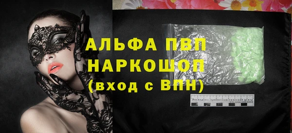 прущий лед Бугульма