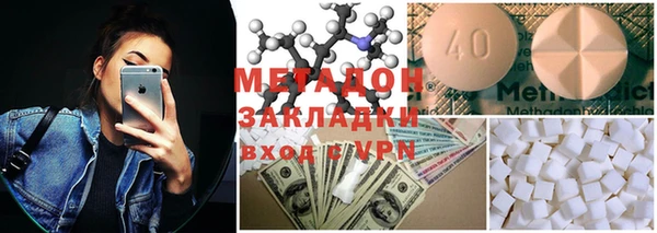 гашиш Бронницы