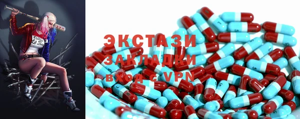 гашиш Бронницы