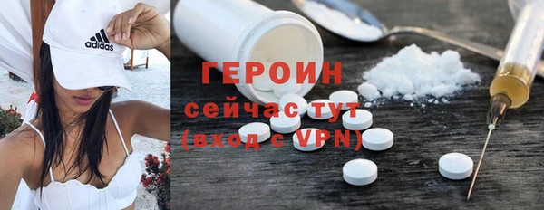 гашиш Бронницы