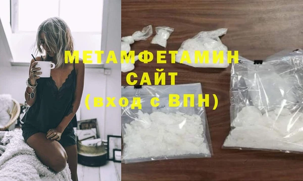 прущий лед Бугульма