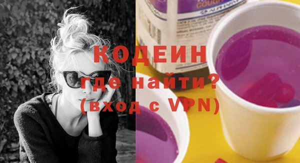 гашиш Бронницы