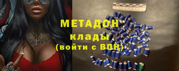 гашиш Бронницы