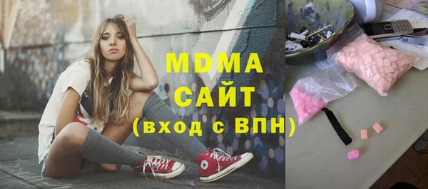 прущий лед Бугульма