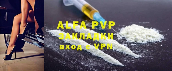 гашиш Бронницы