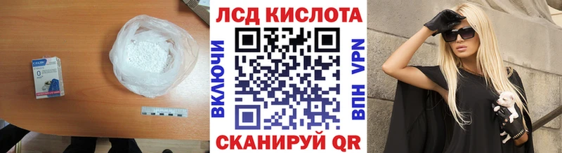 Купить  Лысково  ЛСД экстази ecstasy 