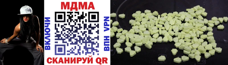 Купить  Лысково  MDMA Molly 