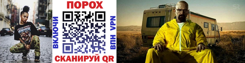Купить  Лысково  Метамфетамин винт 